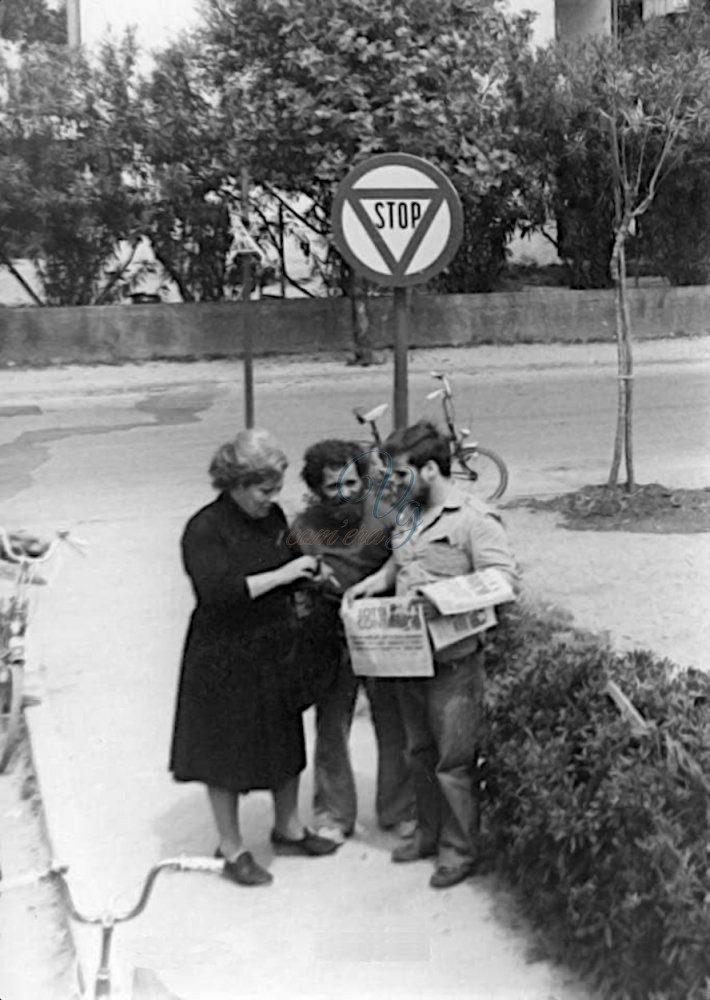 Skofic Viareggio Anni '70