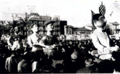 Gente che va, gente che viene di Fabio Romani - Mascherate di Gruppo - Carnevale di Viareggio 1961
