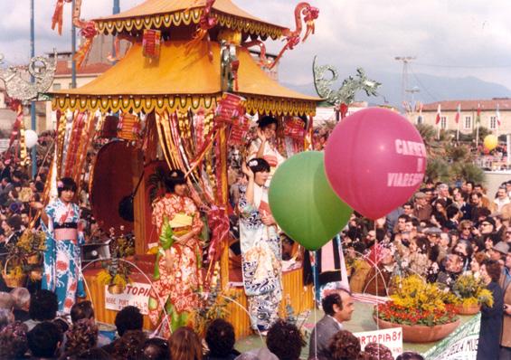 Portopia ‘81 di Rione Migliarina - Fuori Concorso - Carnevale di Viareggio 1980